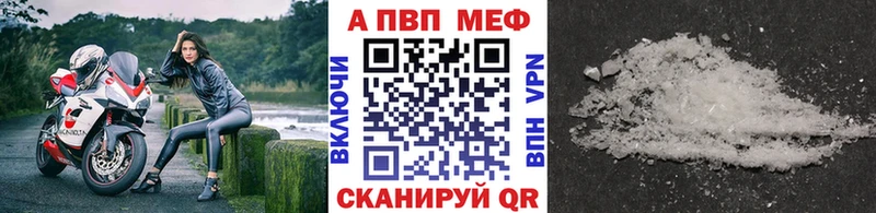 omg вход Островной Alpha PVP кристаллы