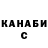 Каннабис индика Andrejs Maisjuks