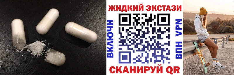Бутират бутандиол  Островной 
