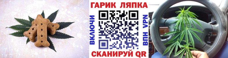 Cannafood конопля Островной