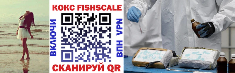 COCAIN VHQ  дарнет шоп  Островной 