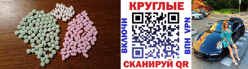Ecstasy диски  цена наркотик  Островной 