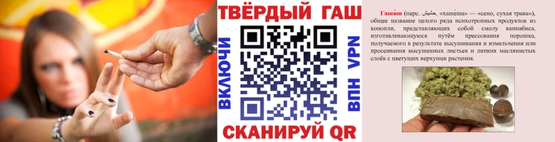 Гашиш гарик  Островной 