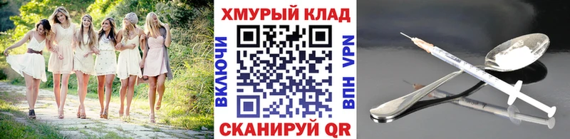 Героин гречка  Островной 