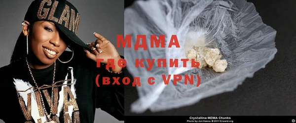 стафф Верхнеуральск