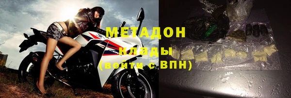 стафф Верхнеуральск