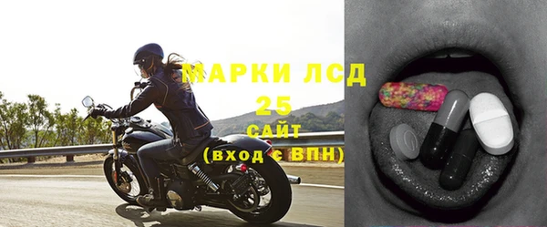 альфа пвп Верхний Тагил