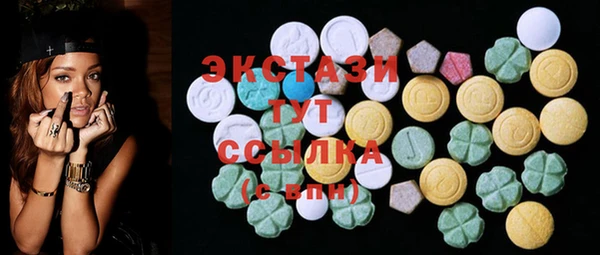 стафф Верхнеуральск