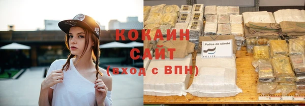 стафф Верхнеуральск