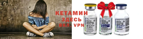 альфа пвп Верхний Тагил