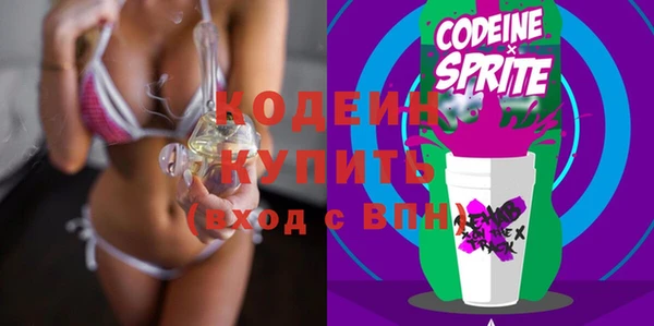 стафф Верхнеуральск