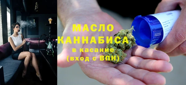 альфа пвп Верхний Тагил