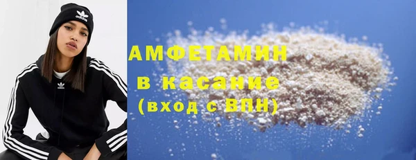 стафф Верхнеуральск