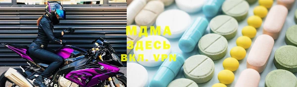 ПСИЛОЦИБИНОВЫЕ ГРИБЫ Верея