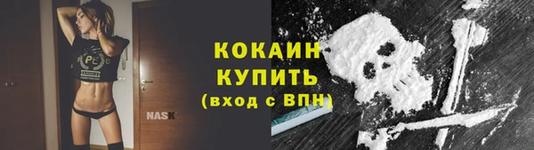 стафф Верхнеуральск