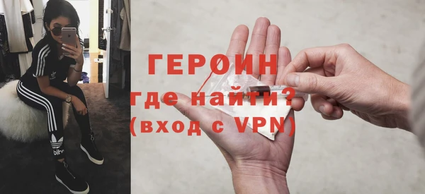 стафф Верхнеуральск
