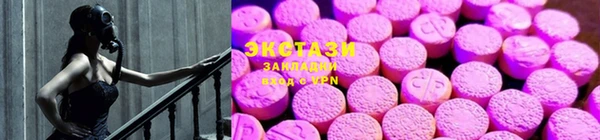 ПСИЛОЦИБИНОВЫЕ ГРИБЫ Верея