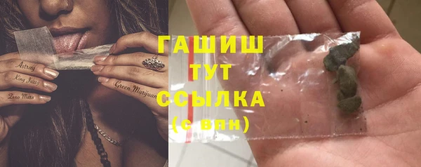 альфа пвп Верхний Тагил
