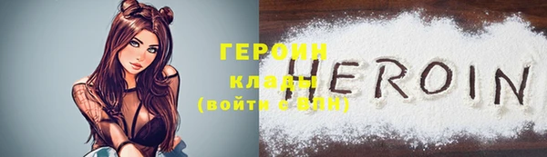 альфа пвп Верхний Тагил