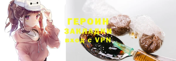 стафф Верхнеуральск