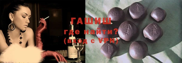 альфа пвп Верхний Тагил
