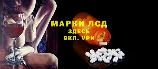 альфа пвп Верхний Тагил