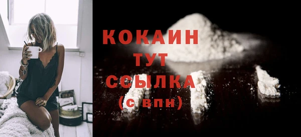 стафф Верхнеуральск
