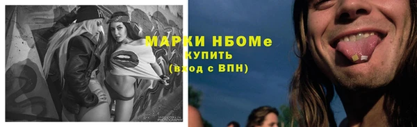 альфа пвп Верхний Тагил