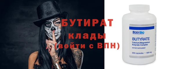альфа пвп Верхний Тагил