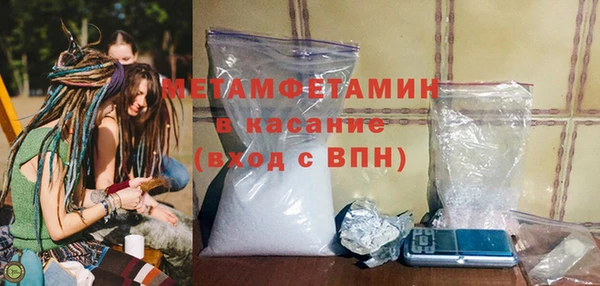 стафф Верхнеуральск