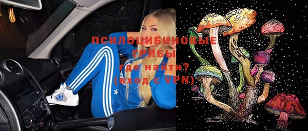 альфа пвп Верхний Тагил