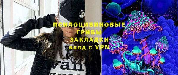 стафф Верхнеуральск