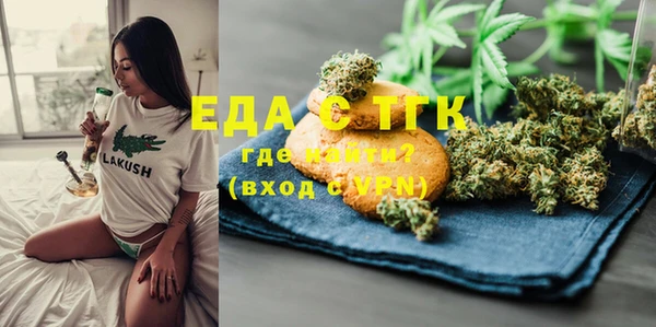 стафф Верхнеуральск
