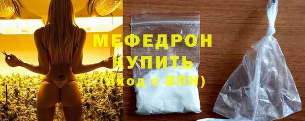 альфа пвп Верхний Тагил