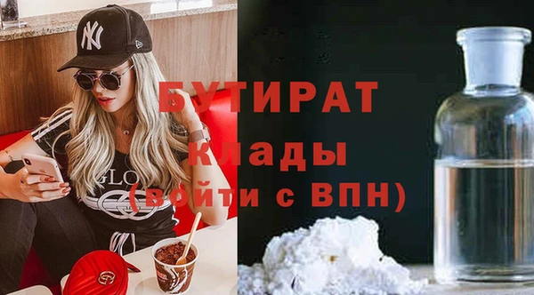 ПСИЛОЦИБИНОВЫЕ ГРИБЫ Верея