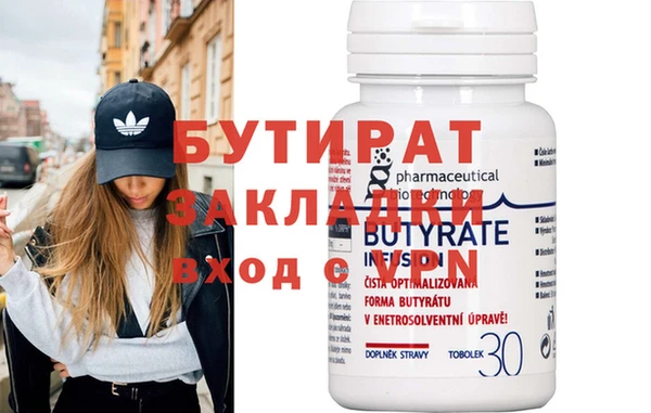 ПСИЛОЦИБИНОВЫЕ ГРИБЫ Верея