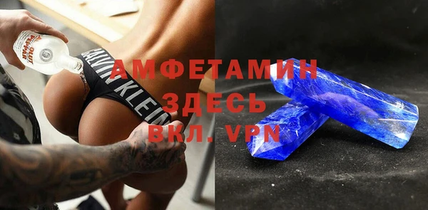 стафф Верхнеуральск