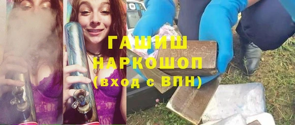 ПСИЛОЦИБИНОВЫЕ ГРИБЫ Верея
