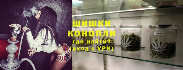 стафф Верхнеуральск