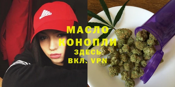ПСИЛОЦИБИНОВЫЕ ГРИБЫ Верея