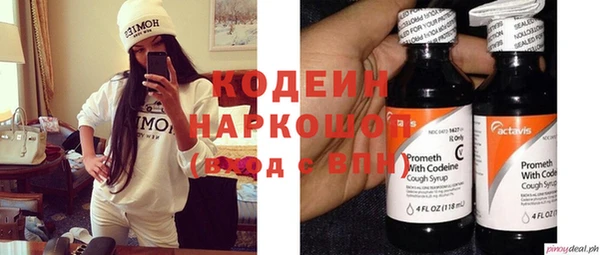 альфа пвп Верхний Тагил