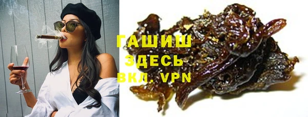 альфа пвп Верхний Тагил