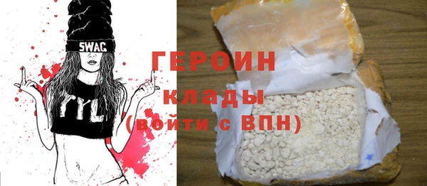 стафф Верхнеуральск