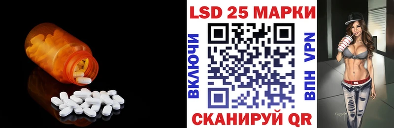купить наркоту Островной LSD-25 экстази ecstasy