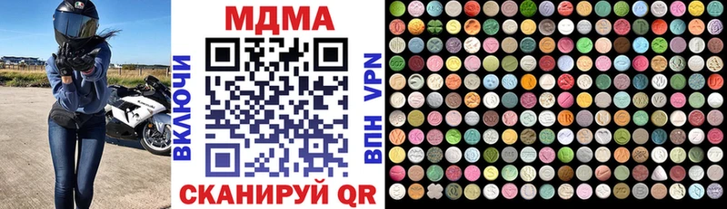 где можно купить наркотик  Островной  MDMA молли 