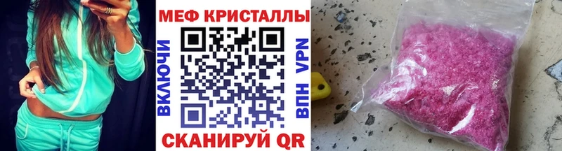 МЯУ-МЯУ 4 MMC  где найти наркотики  Островной 