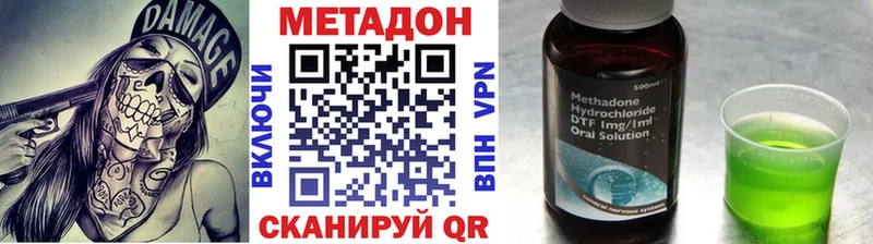 магазин продажи наркотиков  Островной  Метадон мёд 